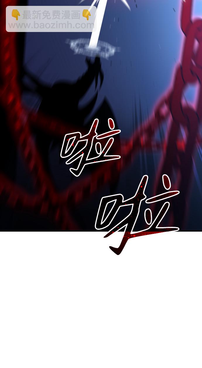 [第20话] 魔神巴波梅特（2）80
