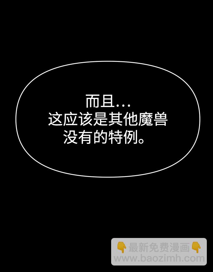 [第21话] 特权10