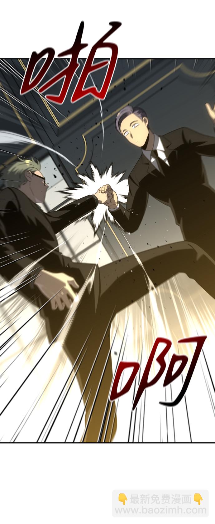 [第21话] 特权113