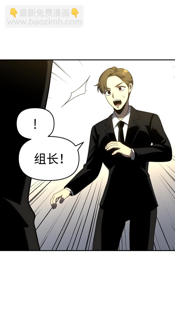 [第21话] 特权114