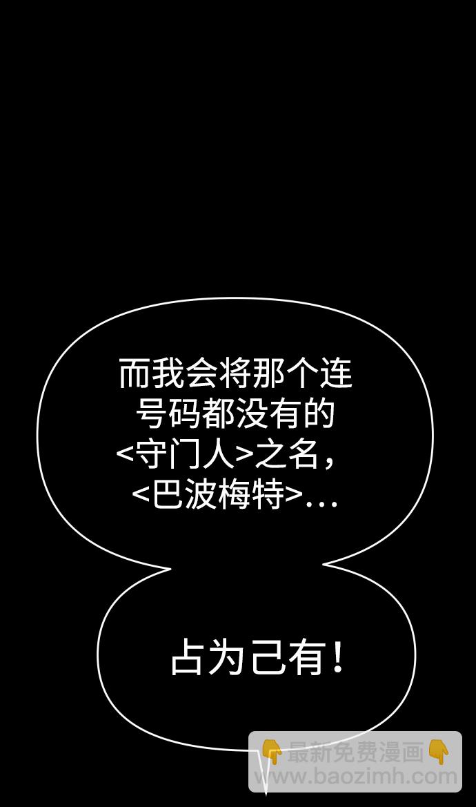 [第21话] 特权12