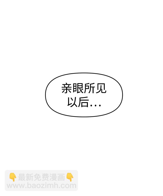 [第21话] 特权125