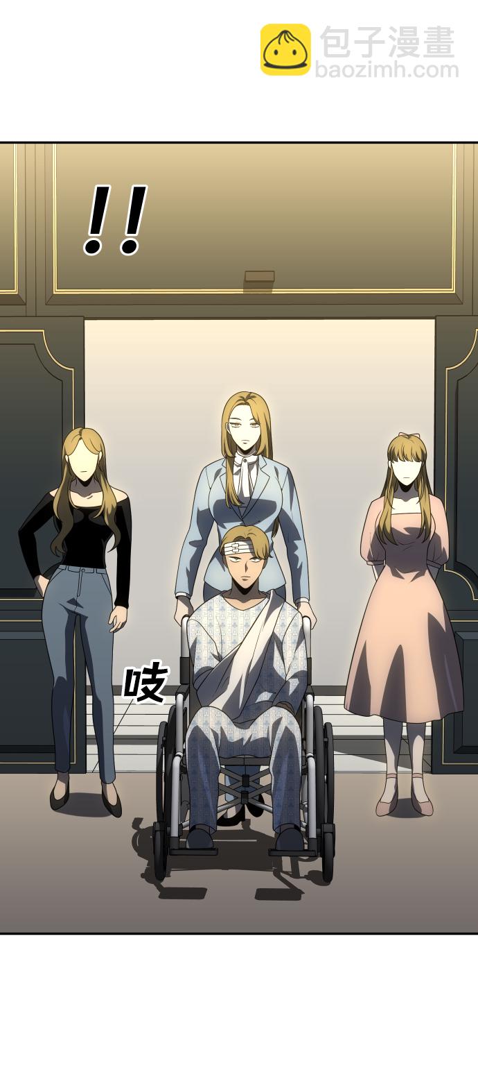[第21话] 特权130