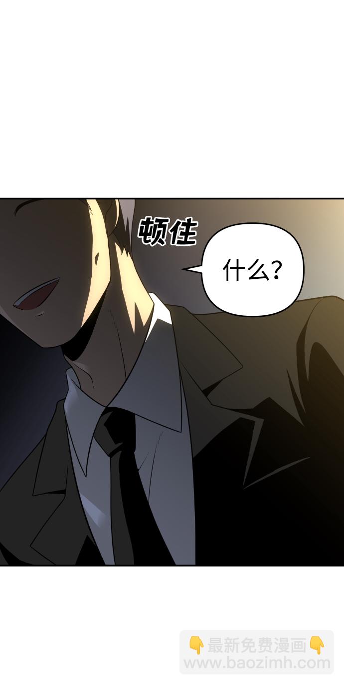[第21话] 特权139
