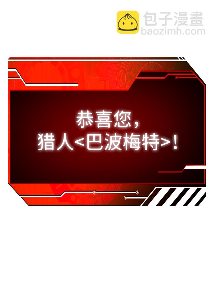 [第21话] 特权14