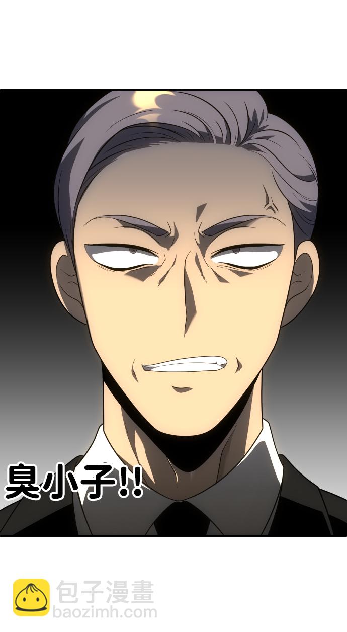 [第21话] 特权148