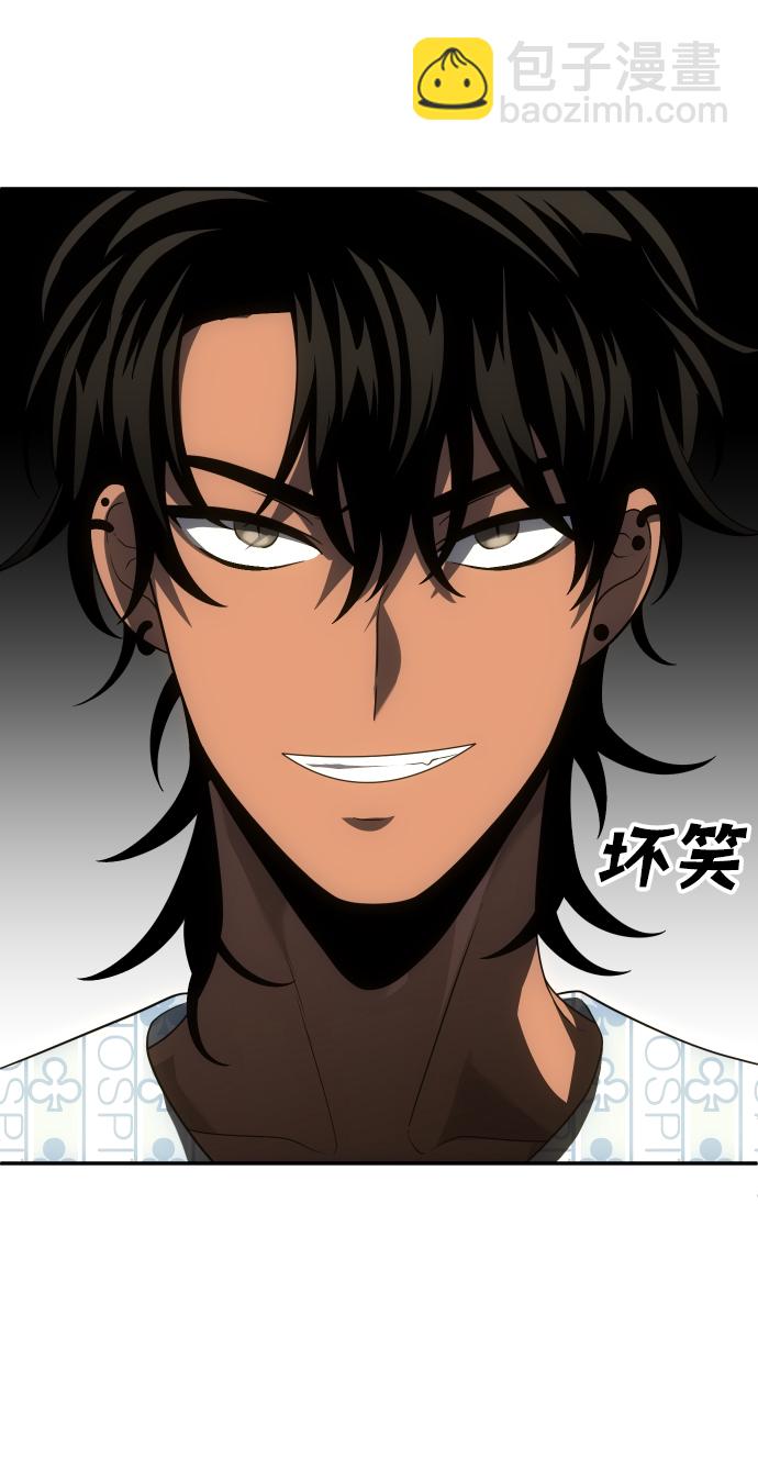 [第21话] 特权149