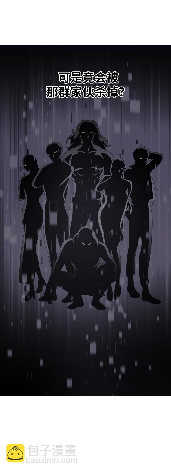[第21话] 特权19