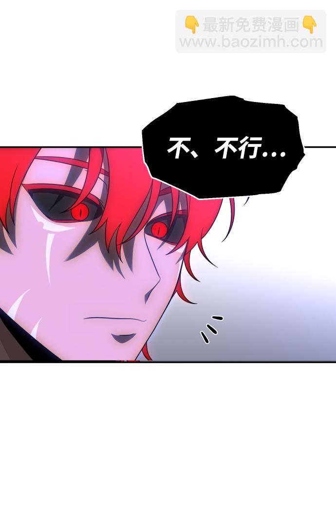 [第21话] 特权22