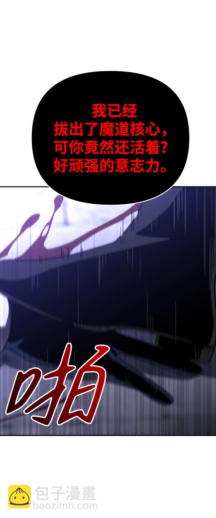 [第21话] 特权24