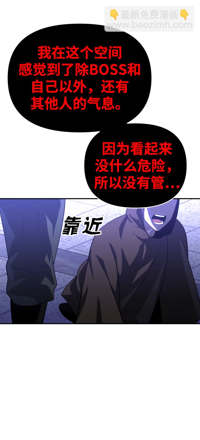 [第21话] 特权36