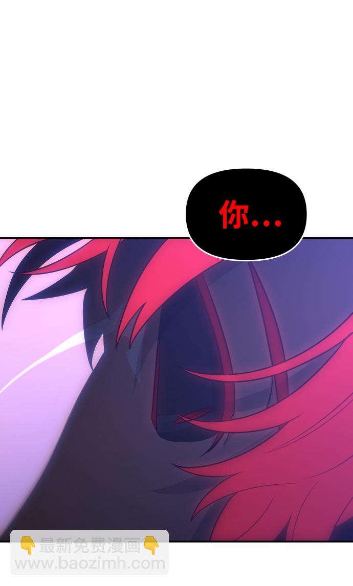 [第21话] 特权38