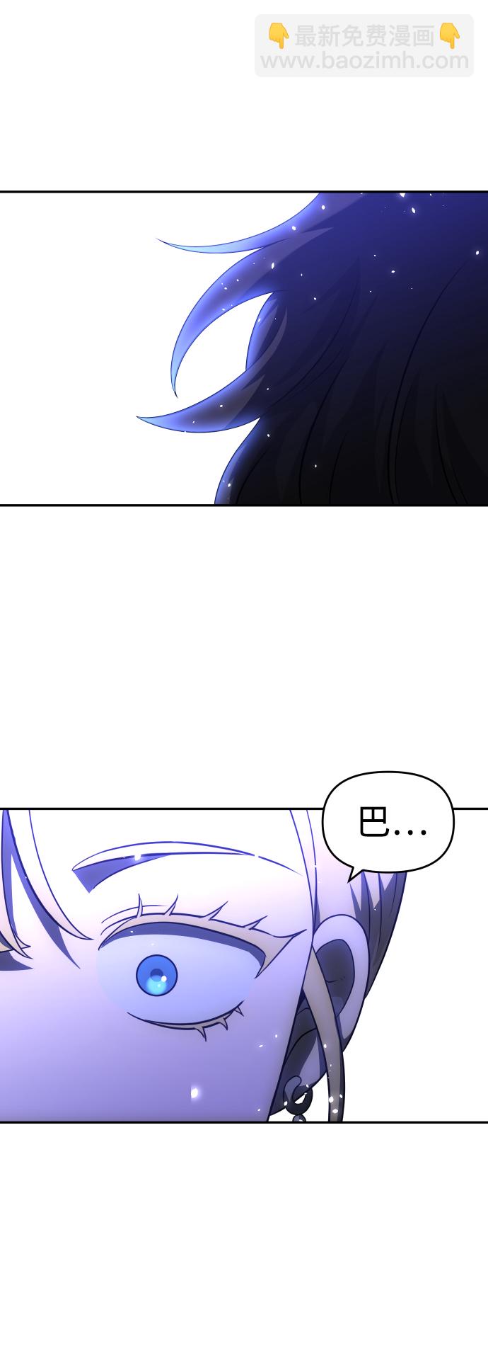 [第21话] 特权48