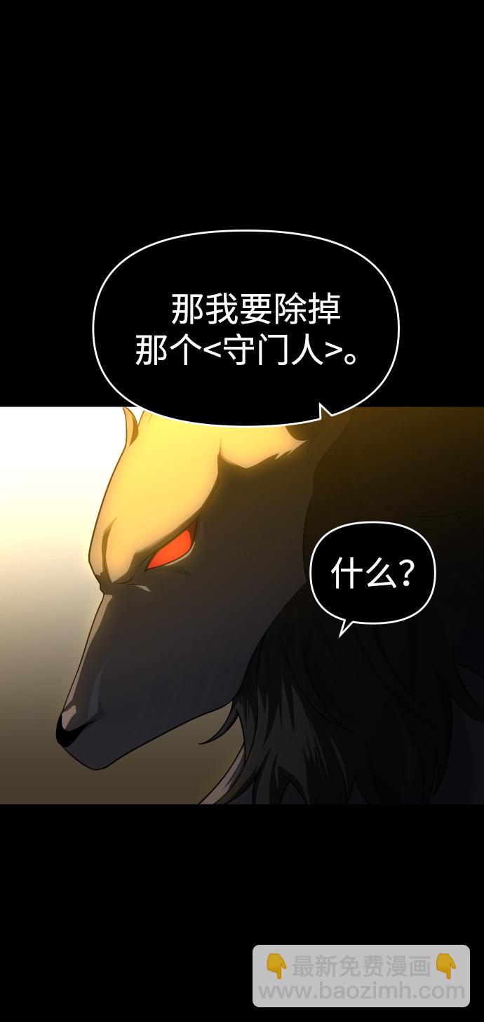 [第21话] 特权6