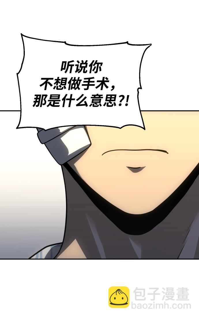 [第21话] 特权65