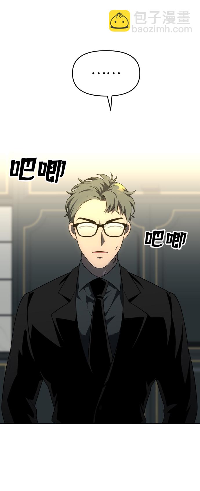 [第21话] 特权74