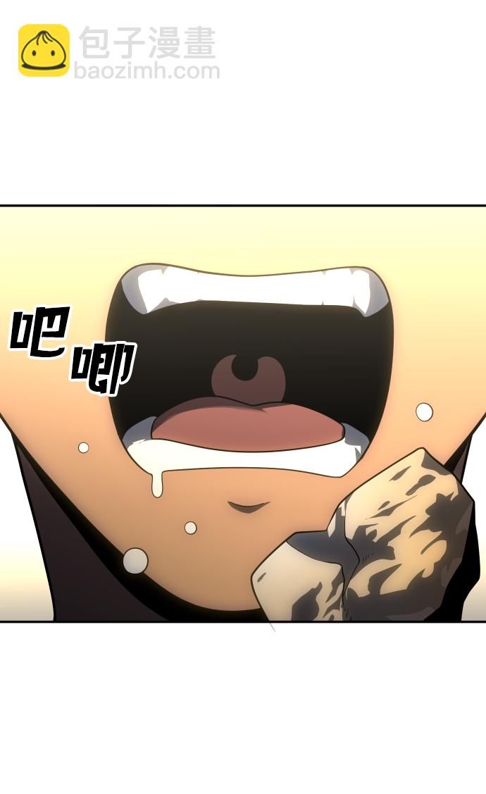 [第21话] 特权75