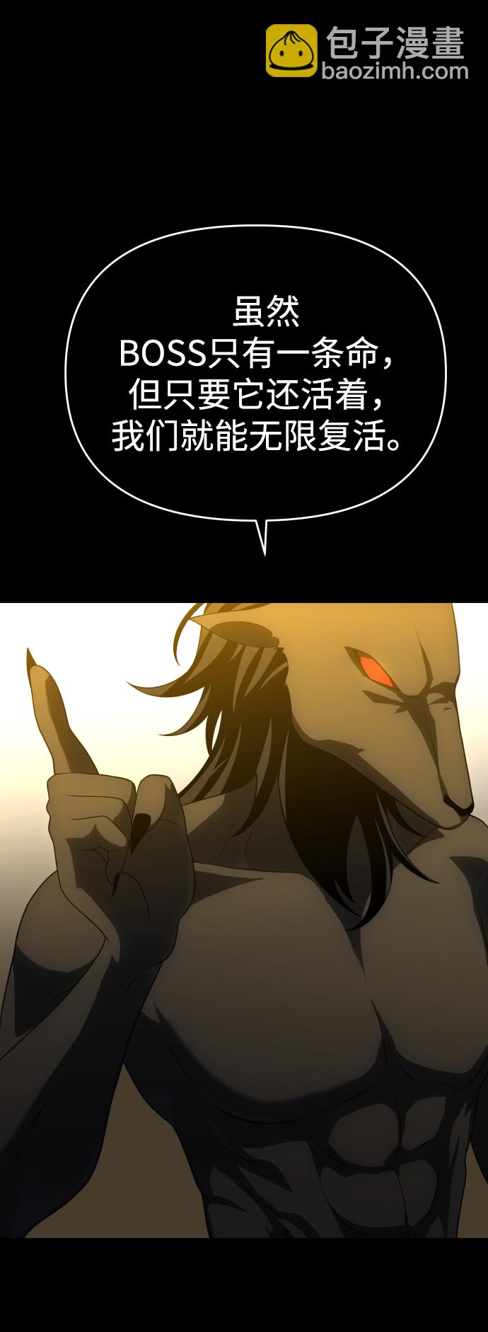 [第21话] 特权8