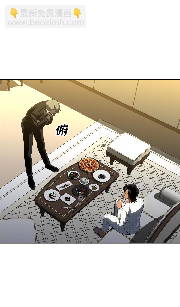 [第21话] 特权84