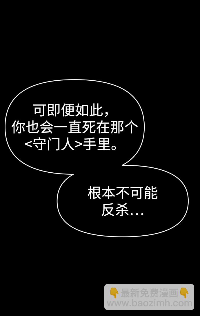 [第21话] 特权9