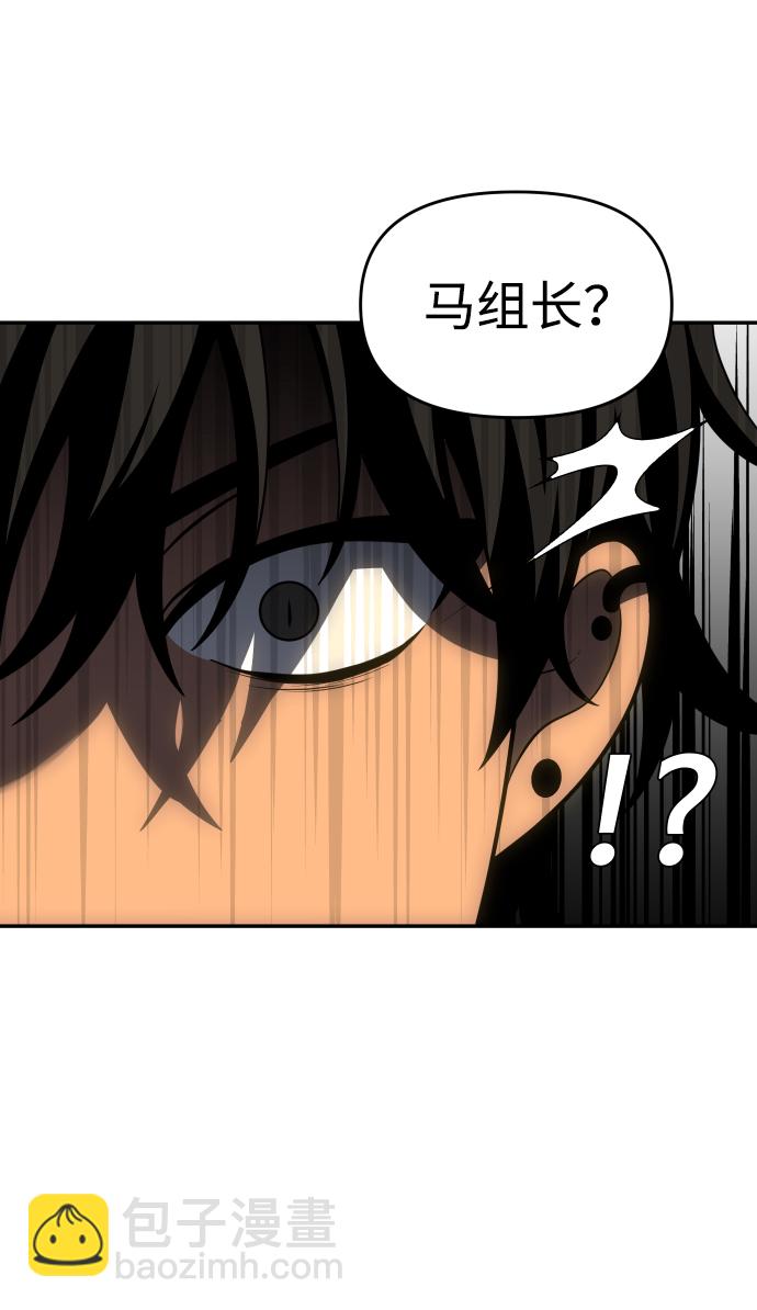 [第21话] 特权92