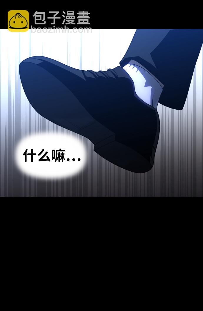[第21话] 特权95