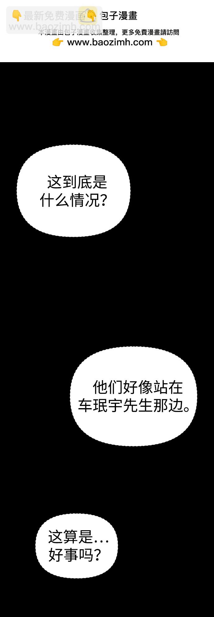[第22话] 排名（1）1