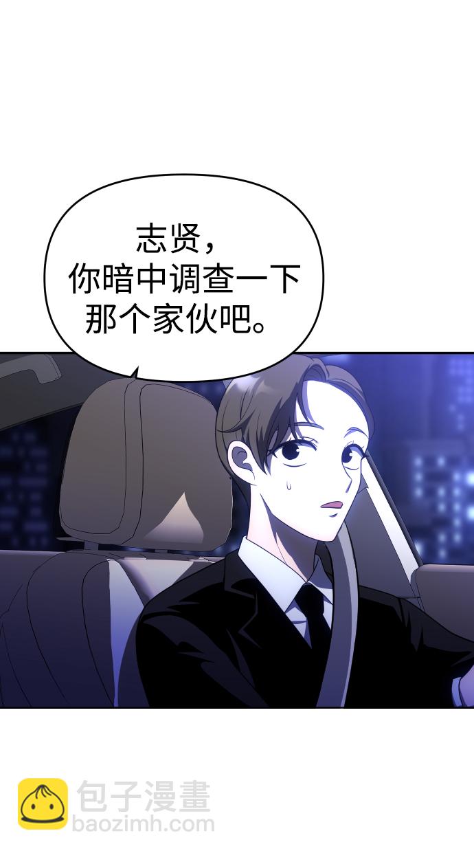 [第22话] 排名（1）10