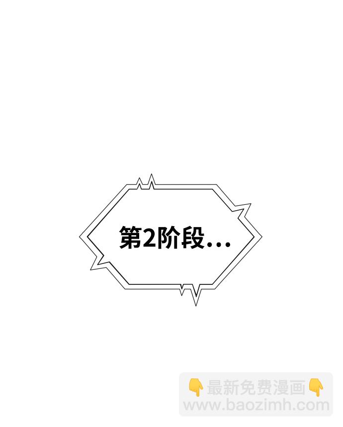 [第22话] 排名（1）129