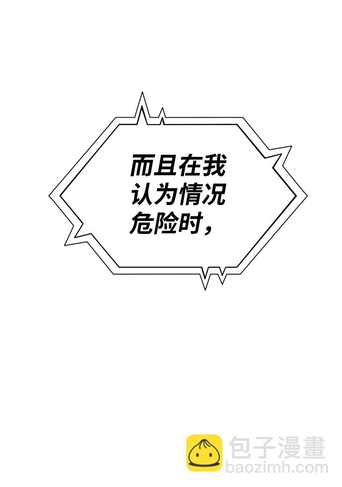 [第22话] 排名（1）146