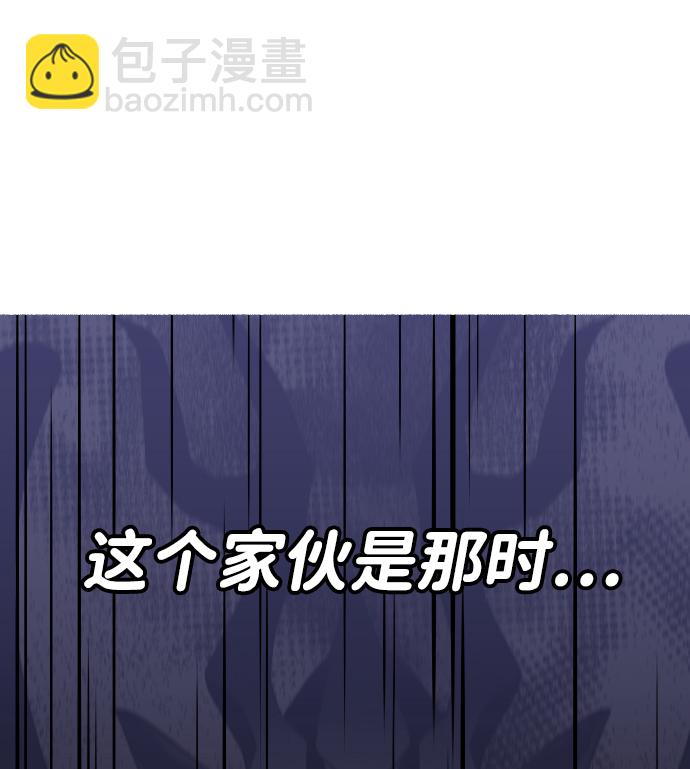 [第22话] 排名（1）148