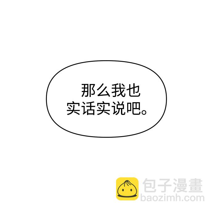 [第22话] 排名（1）26