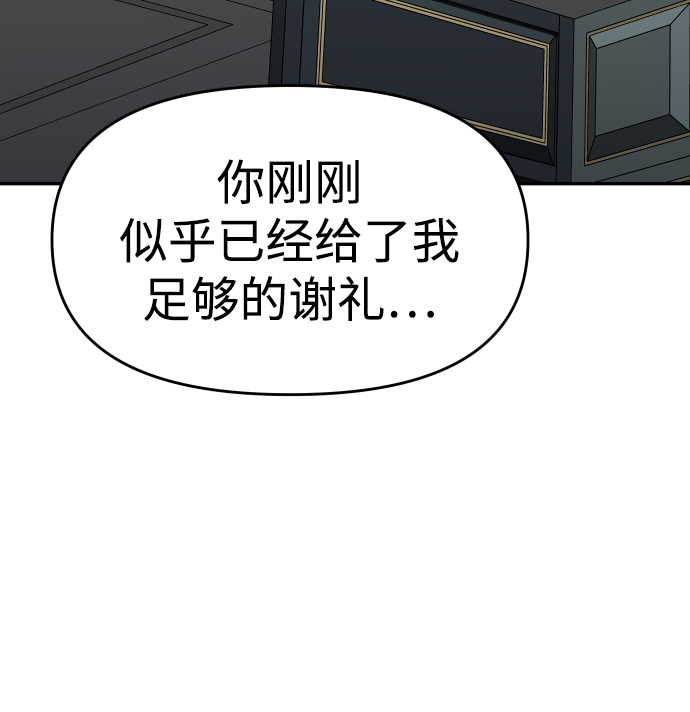 [第22话] 排名（1）34
