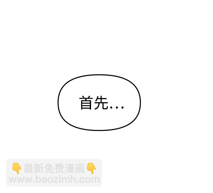 [第22话] 排名（1）36