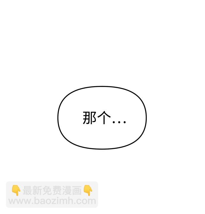 [第22话] 排名（1）41