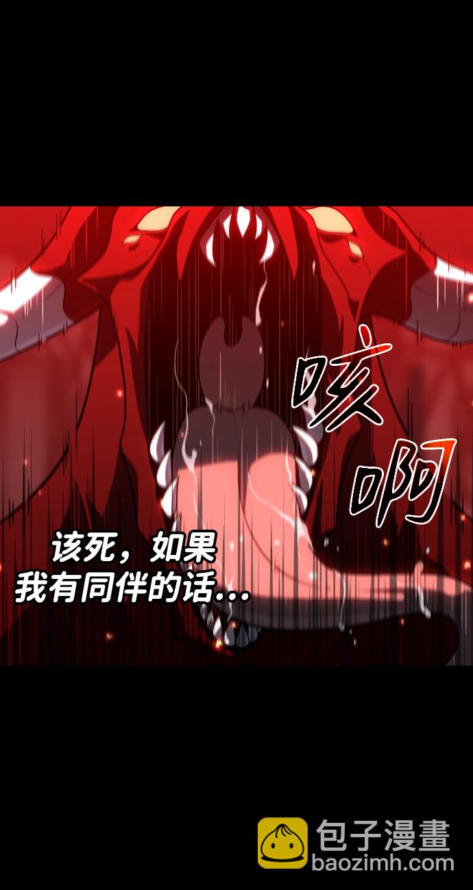 [第22话] 排名（1）48