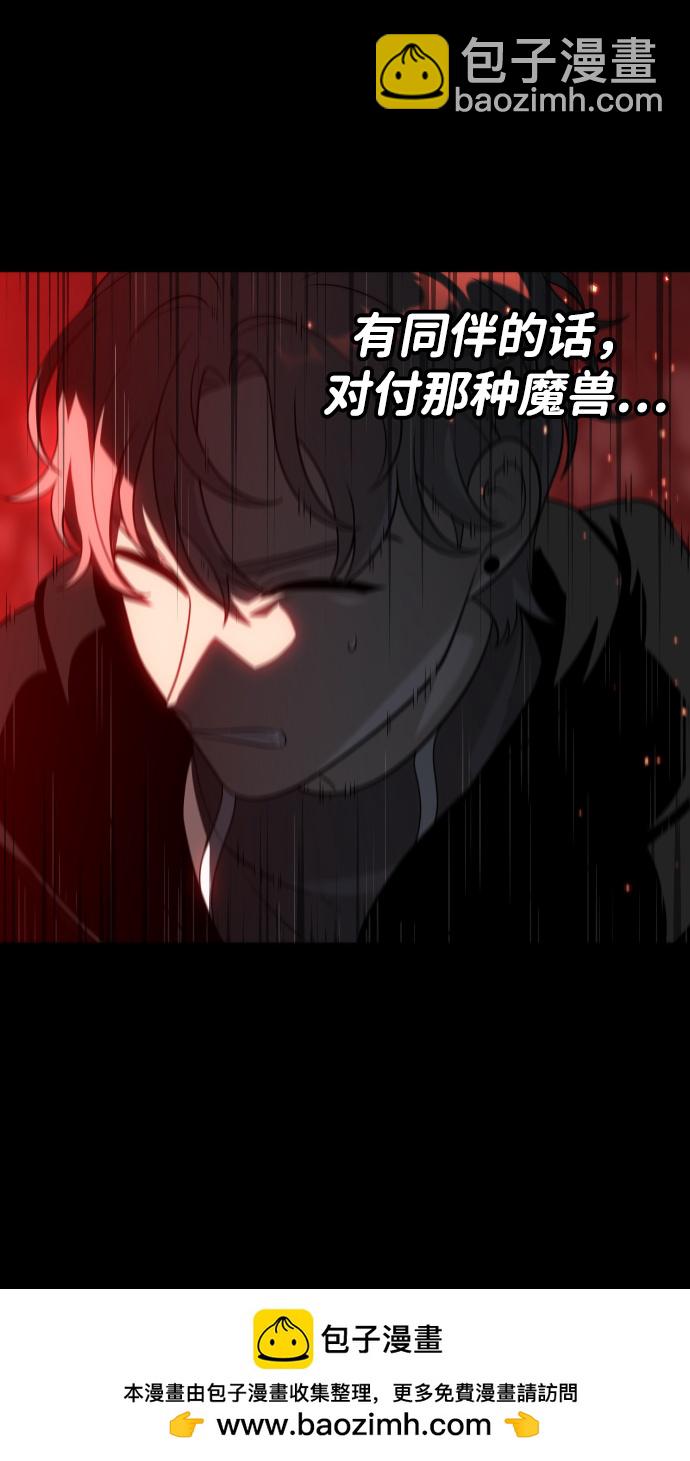 [第22话] 排名（1）53
