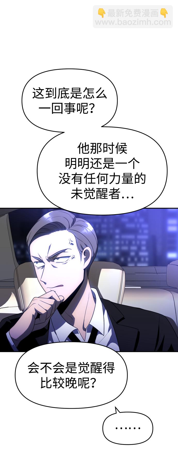 [第22话] 排名（1）7