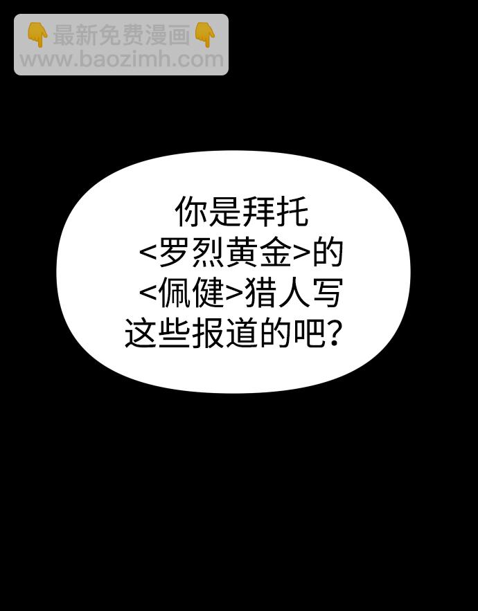 [第22话] 排名（1）74
