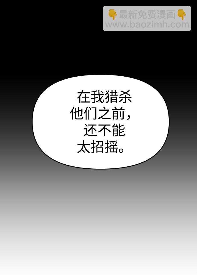 [第22话] 排名（1）80