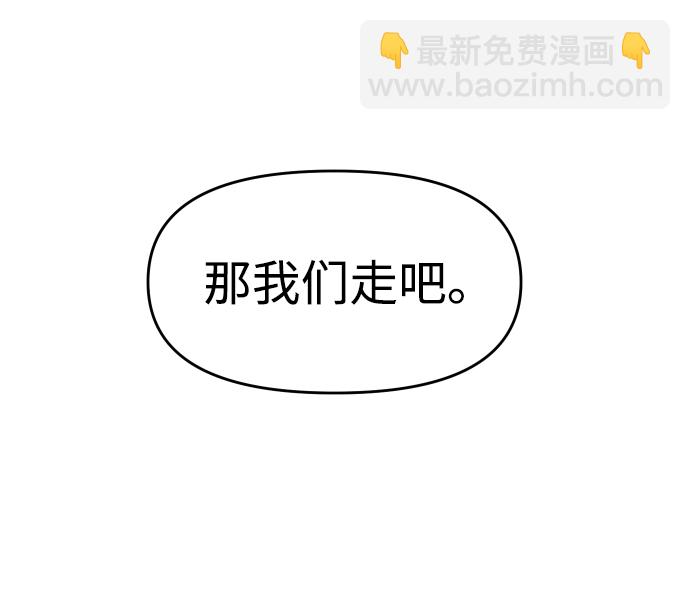 [第22话] 排名（1）88
