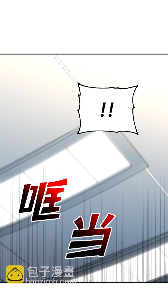 [第22话] 排名（1）98