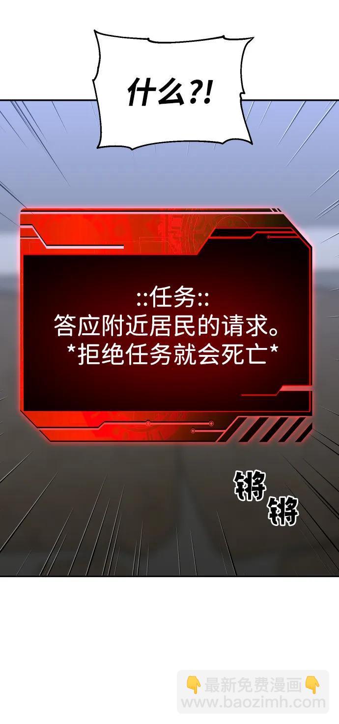 [第23话] 排名（2）108