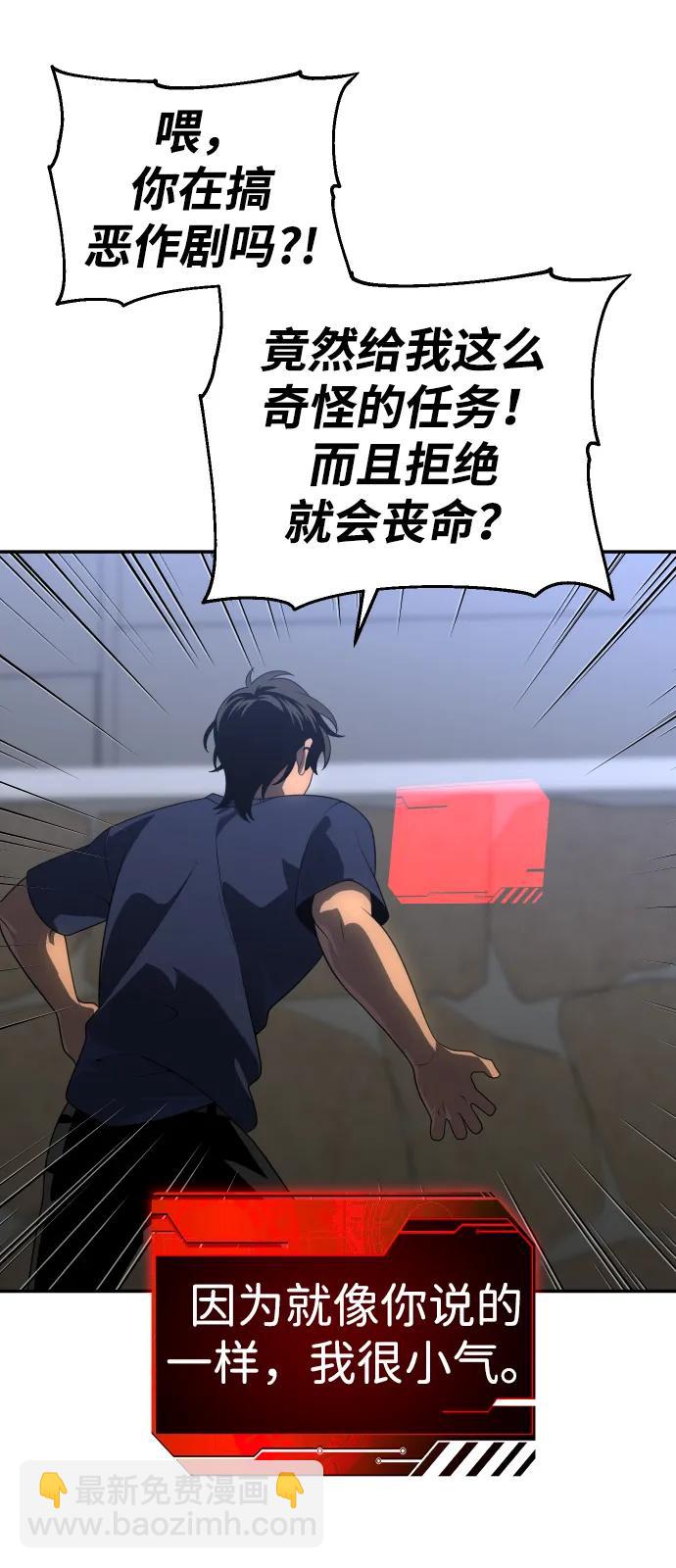[第23话] 排名（2）109