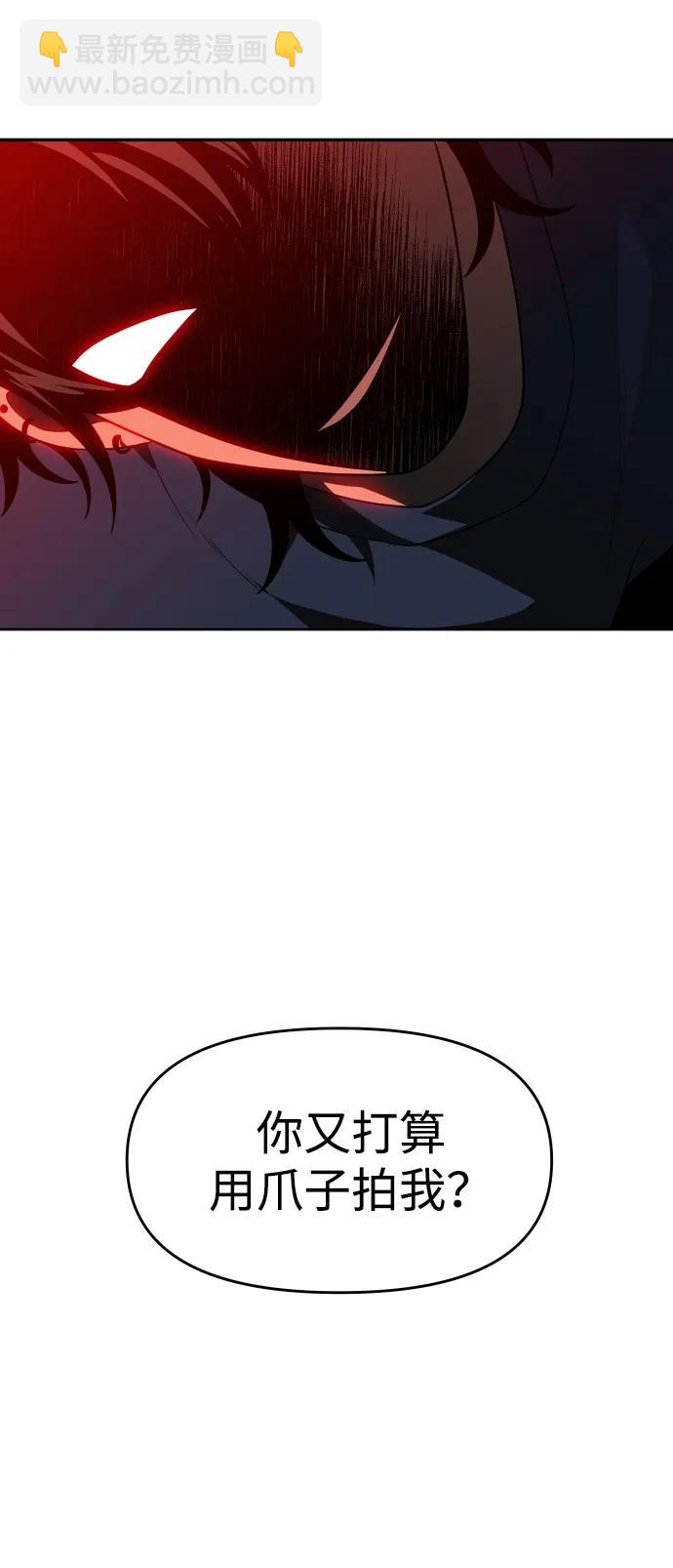 [第23话] 排名（2）11