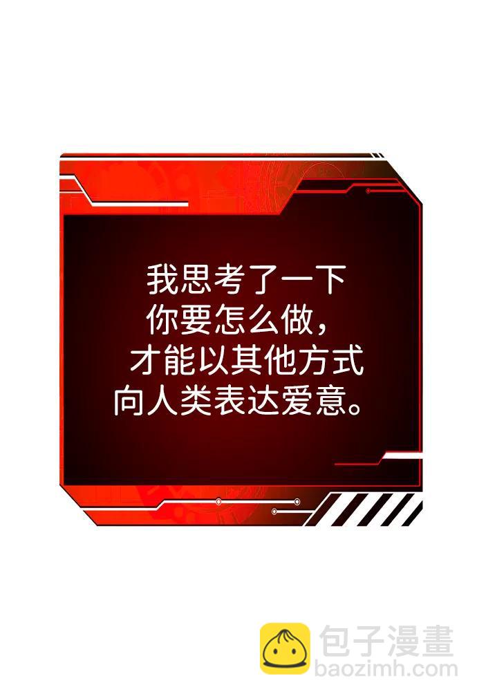 [第23话] 排名（2）113