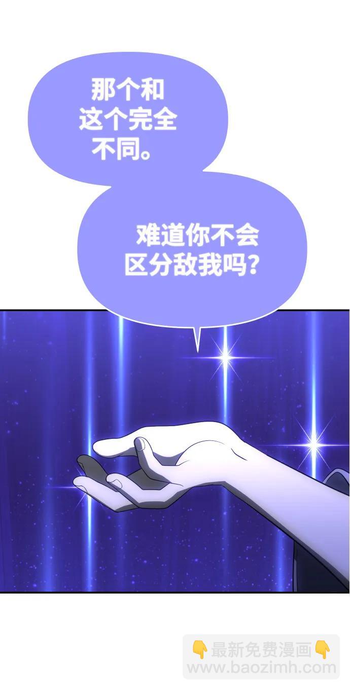 [第23话] 排名（2）117