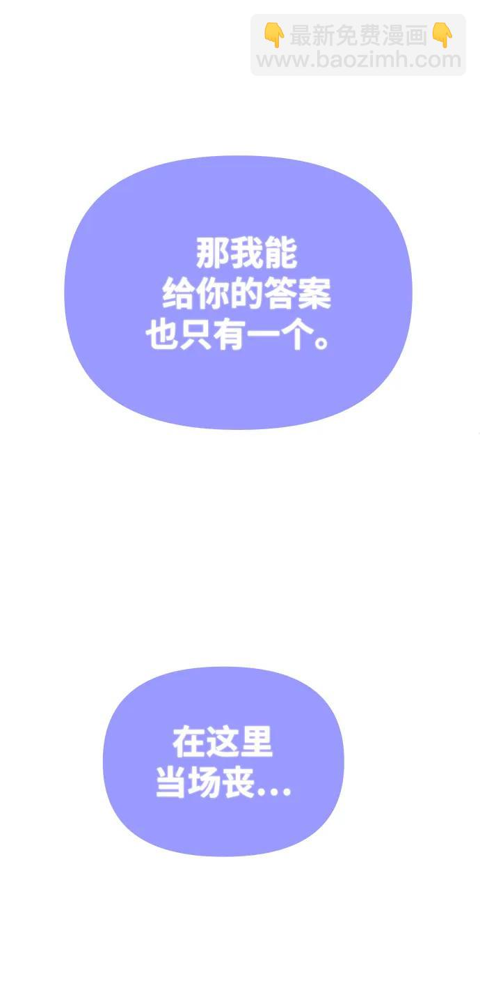 [第23话] 排名（2）120