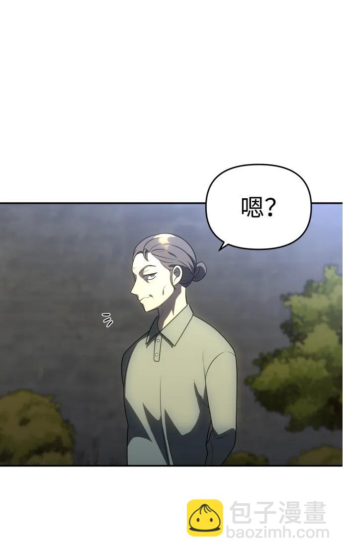 [第23话] 排名（2）122