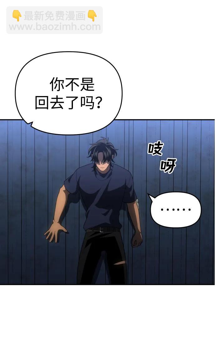 [第23话] 排名（2）123
